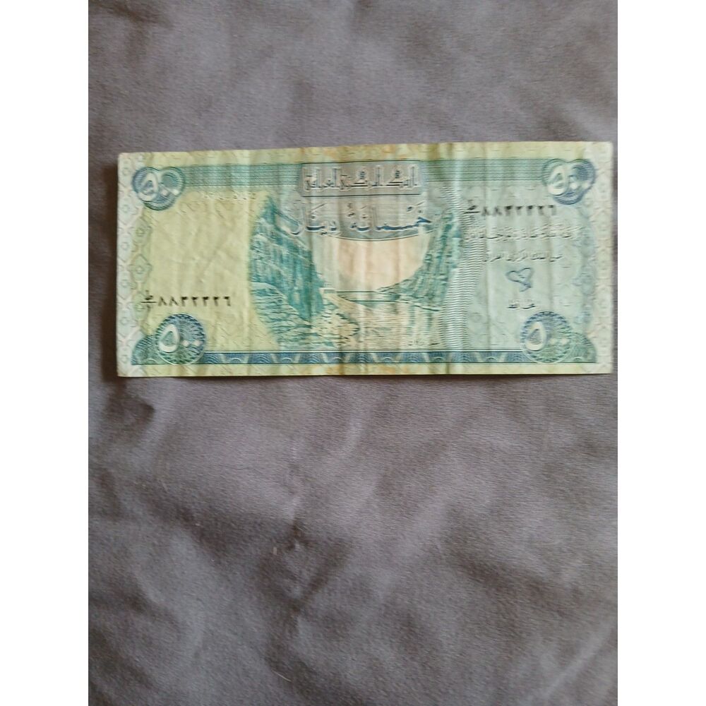 Iraq 500 Dinars 2004 P-92 Dukan Dam Lamassu Circulated Banknote